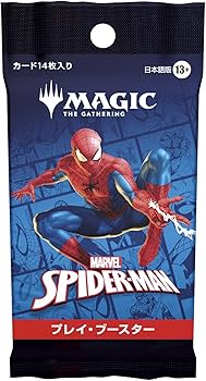 マジック：ザ・ギャザリング スパイダーマン プレイ・ブースター 2箱（日本語版） ウィザーズ・オブ・ザ・コースト マーベル スパイダーマン